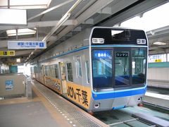 2009年3月千葉都市モノレール