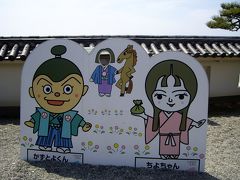 ●高知/江川崎/宇和島/松山