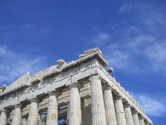 卒業旅行ギリシャ～トルコの旅　アテネ