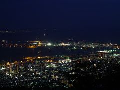 青春一人旅’09春 in神戸 vol.2　南京町散策～帰宅編