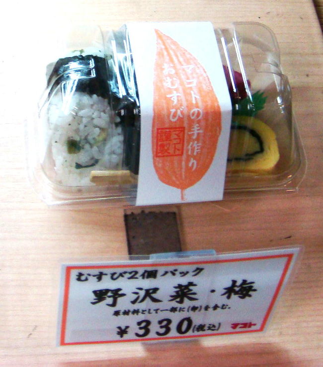 羽田空港の中でも、スポットごとのお店によって置いてある空弁の種類が違います。でも、不思議と同様な物が多い気がしますね。