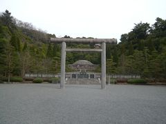 武蔵陵墓地