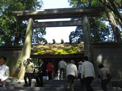 伊勢神宮の旅行記