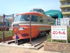 小田急ロマンスカーNSE3100形ロンちゃん