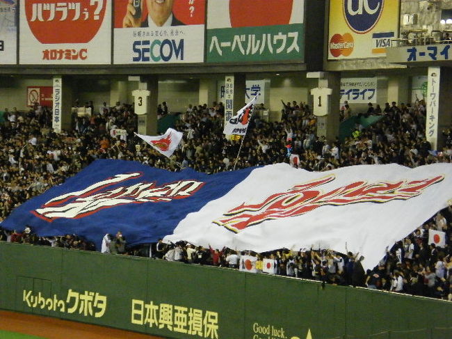 第２回目を迎えた野球の国・地域別世界一を決める大会「World Baseball Classic(ワールド・ベースボール・クラシック)」のアジア・ラウンドは東京ドームで開催されました。アジア・ラウンドの出場チームは下記の通りです。<br />台湾は中国が「国」として認めていないので「中華台北」の名称で参加していますが、実際にそのような国は存在しませんのでここでは「台湾」と表記しました。<br />東京ドームの日本代表チームの試合には連日超満員の観衆が詰めかけ大きな声援を送っていました。<br /><br />【アジア・ラウンド出場国・地域】<br />日本（前回優勝国）<br />韓国（前回ベスト４）<br />台湾（前回アジア・ラウンド敗退）<br />中国（前回アジア・ラウンド敗退）<br /><br />このアルバムでは以下の強化試合と日本代表チームの本戦での戦いを収録しています。<br />【強化試合】<br />日本ＶＳ埼玉西武ライオンズ　７－２<br />中国ＶＳ埼玉西武ライオンズ１１－１<br />【ＷＢＣ東京ラウンド本戦】<br />日本ＶＳ中国　４－０<br />日本ＶＳ韓国１２－２<br />～東京ラウンド順位決定戦～<br />日本ＶＳ韓国　０－１