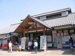 ぶれいくたいむ　#3　道の駅「あおがき」　（丹波市青垣町）