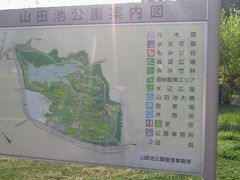 家族でお出かけ（山田池公園）