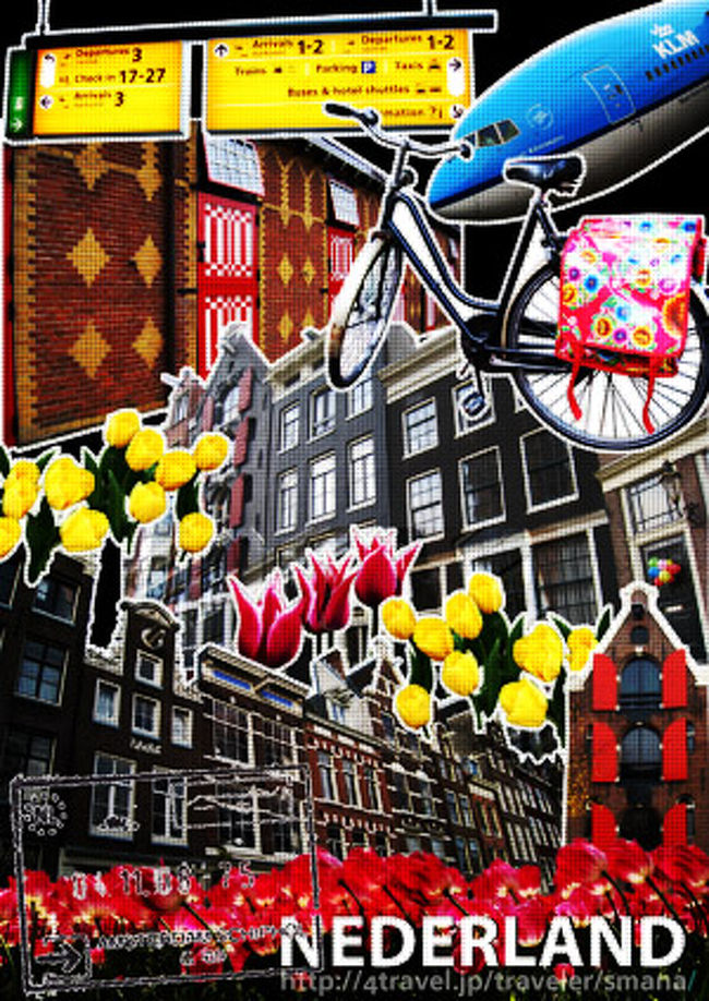 01 オランダ 女バックパッカーひとり旅 ０８ その他の都市 オランダ の旅行記 ブログ By リコピンさん フォートラベル