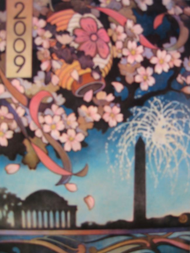 ２週間にわたって開催された、ワシントンD.C.恒例のさくら祭りを雰囲気だけ。<br />1912年(1910年に送ったものは全滅してしまったため）に当時の東京市から送られた桜は、すっかりD.C.の名物として定着し、多くの人たちでにぎわっていました。外での飲酒は御法度なので、日本の花見とは違いますが、日本に関連したイベントでは、限られた場所ながら（桜の花は見えない場所ですが）、ビールに焼きそば、といった花見気分が味わえます。<br />桜の花のおかげで、日本のイメージ・アップにつながるイベントが、こんな大々的に行われるなんて、本当に素晴らしいことです。春に桜が咲くだけで、D.C.が日本人にとって住みやすい街に感じられます。<br />