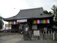 国宝　陸奥国分寺