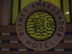 夢よ、ひらけ　ディズニーランド２５周年１泊２日の旅♪その２