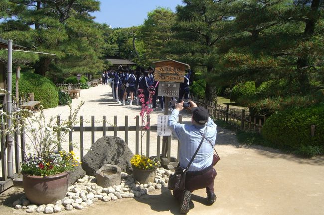 フリッツさんご夫妻と行く縮景園