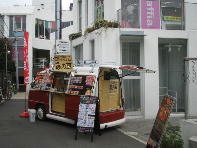 東京都渋谷　移動販売　あげパン、クレープ他　ケータリングカー出店！代官山の様子です。<br /><br />現在毎週土日を中心に平日も移動販売車が出店しています。<br />毎週日替わりでオリジナルあげパン、ワッフル、ソフトクリーム、クレープなどわくわくするようなメニューが盛りだくさんです。<br /><br />場所もお洒落な代官山の駅から2,3分とすぐで、綺麗な商業施設で記念に写真を撮られる方も多いようです。<br /><br /><br />http://sound.jp/dream-group/sp.html<br />http://www.geocities.jp/doramaphoto/<br />http://www.alpha-net.ne.jp/users2/bethesun<br /><br /><br />