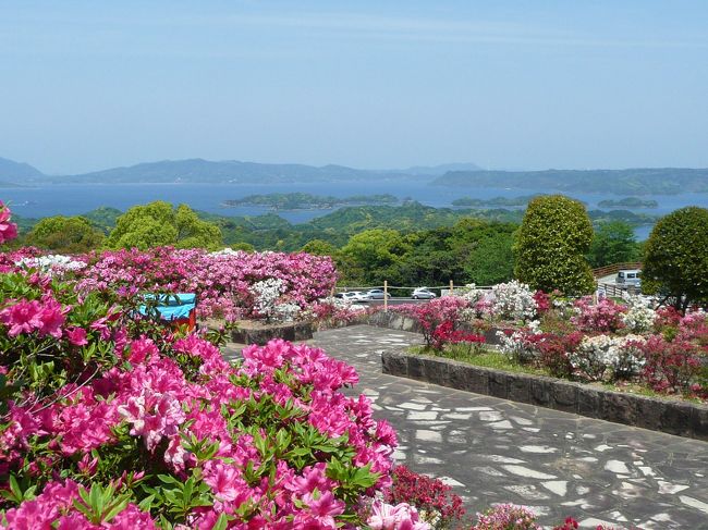 九州でも屈指の『ツツジの名所』長串山（ナグシヤマ）公園は<br />西海国立公園の北九十九島とツツジ咲く公園のある鹿町町で<br /><br />　４月１１日〜５月６日まで『つつじ祭り』を開催中<br />地元物産の販売（地元、鹿町町をはじめ長崎県北部の農水産品が<br />多く販売されています<br /><br />毎年訪れていますが、久留米ツツジ、平戸ツツジをはじめとする10万本の<br />ツツジと青空に映える北九十九島が織りなす景色は絶景ですが、<br />今年は４〜５日遅れのツツジ見物ではありました<br /><br />藤の花は２３日に市内北部のその名も藤山神社の藤です。<br /><br />一部追加編集し直しています。<br /><br /><br /><br />　　　　<br />