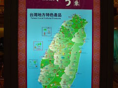 台北旅行記2008秋