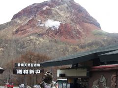 2009.4 目指すはマッターホルンＰＡＲＴ?…貴重な体験「昭和新山登山学習会」　