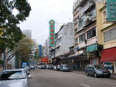 またまた香港・街歩きの旅（第４日目）