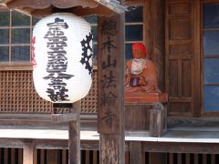 京都　嵐山　「虚空蔵　法輪寺」　十三参り