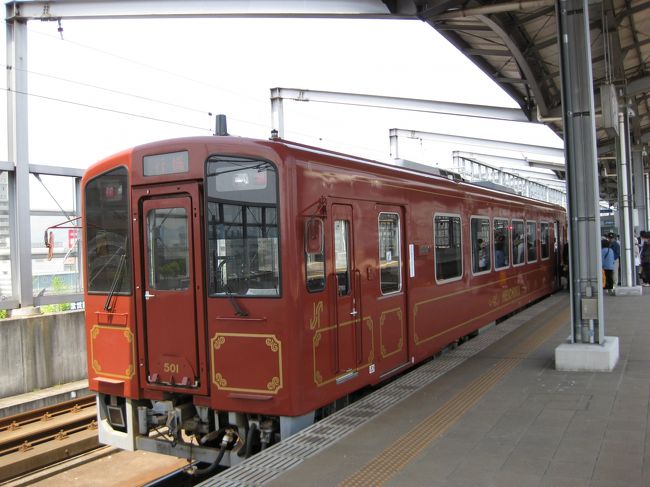 2009年4月福岡鉄道旅行２(平成筑豊鉄道)