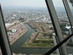 函館ぶらり旅　２日目