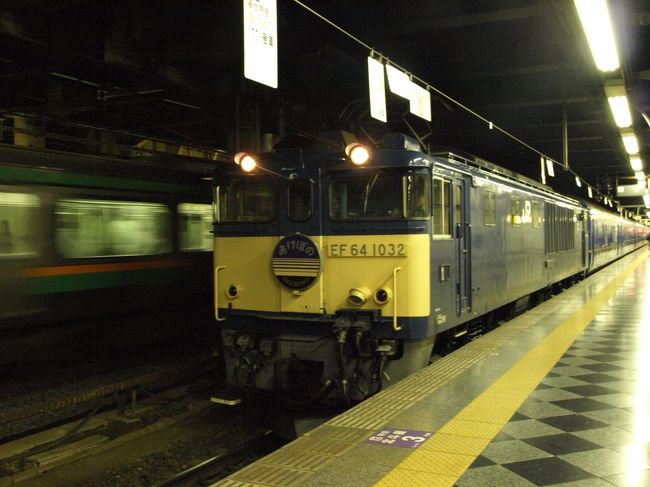 せっかく東京に来たんだもん。<br />そのまま名古屋に帰ってくるのはモッタイナイ！<br />東京を基点に楽しんでから帰りましょう。<br /><br />…で、どこへ行く？？？<br /><br />ならば夜汽車部のワタシ<br />　♪上野発の夜行列車　乗ったときから〜♪<br />と鼻歌うたいながら「寝台特急あけぼの」です。<br /><br /><br />　　***夜汽車部活動記録はこちら***<br /><br />　　　☆彡寝台特急北斗星〔Ｂソロ〕2004年・夏<br />　　　　　http://4travel.jp/traveler/sakura-3939/album/10184554/<br /><br />　　　☆彡急行銀河〔開放Ｂ寝台〕<br />　　　　　http://4travel.jp/traveler/sakura-3939/album/10219686/<br /><br />　　　☆彡急行はまなす〔のびのびカーペット〕<br />　　　　　http://4travel.jp/traveler/sakura-3939/album/10234681/<br /><br />　　　☆彡急行能登〔レディースカー〕<br />　　　　　http://4travel.jp/traveler/sakura-3939/album/10275197/<br /><br />　　　☆彡寝台特急富士〔Ｂソロ〕<br />　　　　　http://4travel.jp/traveler/sakura-3939/album/10280487/<br /><br />　　　☆彡特急サンライズ瀬戸〔のびのび座席〕<br />　　　　　http://4travel.jp/traveler/sakura-3939/album/10296771/<br /><br />　　　☆彡寝台特急北斗星〔Ｂソロ〕2009年・冬<br />　　　　　http://4travel.jp/traveler/sakura-3939/album/10321149/