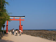 青島へ＆延岡ステイ　九州制覇 2009春 その２ ～ 宮崎・大分・佐賀編　１日目 ～