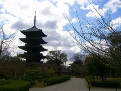 国内ぐるり第一弾　早春の京都３人旅　?