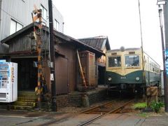 スーパー駅長たまに会いにゆく旅 （1） ちょいと寄り道　紀州鉄道・紀伊田辺