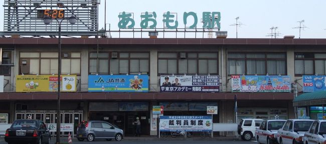 宮城〜岩手〜青森と旅もいよいよ終盤<br />竜飛岬にトンネル＆階段国道目指します。