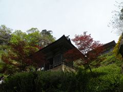 山寺へ