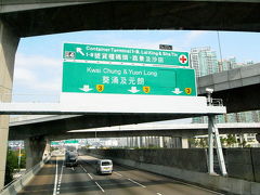 香港旅行9回目★食べ歩きとレトロなお店と写真撮影～その２(2009年4～5月)