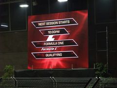 September 2008 F1シンガポールGP観戦記@2日目 ～日帰りジョホールバル＆予選観戦～