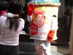 香港旅行9回目★食べ歩きとレトロなお店と写真撮影～その３(2009年4～5月)