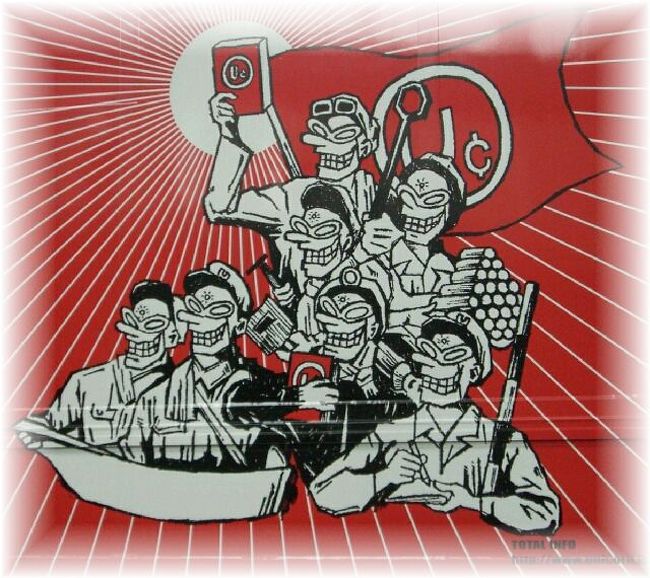 5月2日(土)さいたまスーパーアリーナのユニコーンライブへ行って来ました。<br />何年ぶり・・・いや違う、何十年ぶりのライブです。<br /><br />西川さん(当時の呼び名)が脱退した時、5人でユニコーンだと思っていたので、<br />その年のツアーに行かなかったら、ユニコーン自体が解散。Σ(゚Д゚<br /><br />それから16年。<br />まさか、またユニコーンライブが観られるとは!感動!<br /><br />ステージ暗転・・・1曲目が演奏されれば、もう・・・・・・(TдT ) ウゥ…