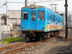 銚子電鉄の旅