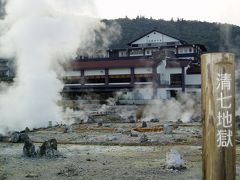 雲仙・小浜温泉三昧