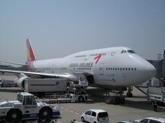 Asiana Airlines B744 First Class