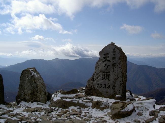 雪が好きな爺様が思い立ったのは、冬季閉鎖前の黒部アルペンルート・・・氷点下三昧の旅行でした。<br />?、１泊目〜美ヶ原高原　王ヶ頭ホテル編<br />?、２泊目〜黒部観光ホテル(黒部アルペンルート）編<br /><br />