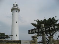 岩手旅行（２）陸中海岸 後編