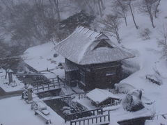 箕輪スキー場☆高湯温泉玉子湯☆あぶくま洞☆2006/03/29