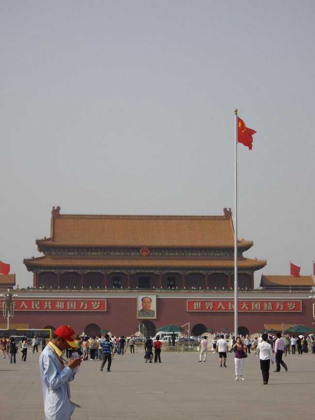 ゴールデンウィーク後半５月５日から１０日まで，５泊６日でホテルと飛行機のみのパッケージツアー北京フリープランに参加しました。<br /><br />初めての北京だったので，これぞ北京！！というベタベタなところへ行き，ベタベタなものを楽しんで来ました。<br /><br />結果，北京に大満足。５泊６日じゃとてもじゃないけど回りきれなく，また近いうちに来訪することを胸に決意し帰途に着きました。<br /><br />紫禁城，万里の長城という超一級観光地が二つもあり，市中で食す料理は四千年の美味しさ，その上物価も安くてけちくさくならない！<br />そしてオリンピックのおかげさま，公共交通網も発達し，トイレもあちこちあるし割とキレイだし，案内表示も分かりやすく，とっても旅行しやすかったです。<br /><br />ちょっと中国の方々は控えめがなくて，最初は戸惑いましたが，それも郷に入りては郷に従え，同じように振舞ってみたら，なに，日本みたいに人目を気にして小さくなったり後ろの人に遠慮したりする必要なく，何かから自由になれた気分になれました。（間違ってる？）<br /><br />朝早い飛行機に乗り，お昼過ぎには北京のホテルに到着。<br />まずは中国といえば，「天安門広場ー！！」に行って来ました。<br />初めて天安門を生で観たときは，エジプトのピラミッドを見たときのように大興奮しました。テレビでいつも見ているあの赤い門が赤い門が目の前にあるんです。興奮しました。