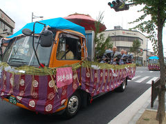 平安時代からやって来たタイムマシン