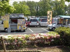 埼玉県戸田　移動販売カフェ、ホットドッグケータリングカー出店　戸田公園