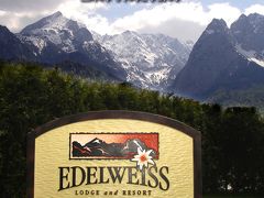 Edelweiss Resort　 ババリアの旅　（３）　エーデルバイズ　リゾート