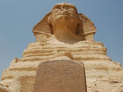 ファラオに会いたくて　エジプト?　スフィンクスとモハメドアリモスク