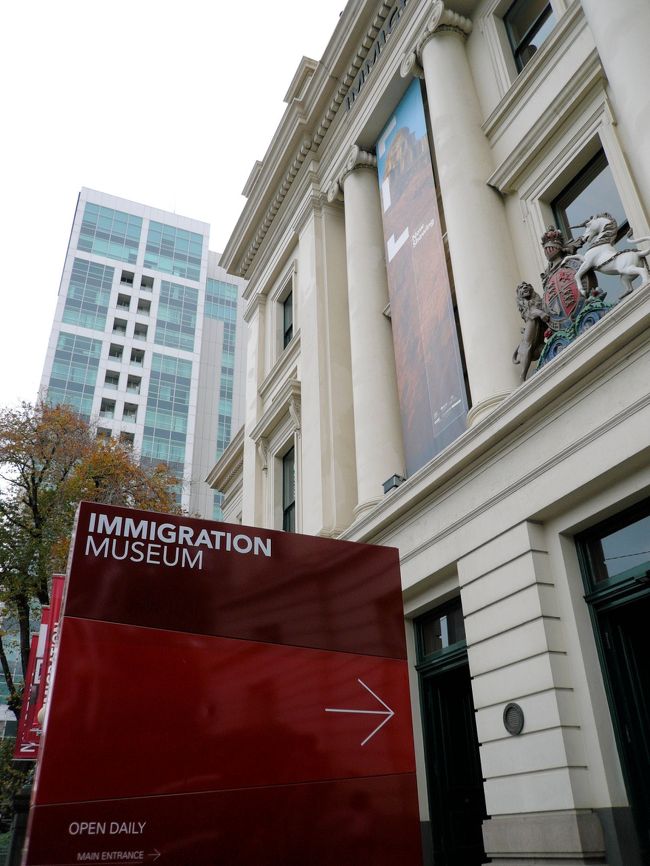 オーストラリアは、移民大国です。人口の4人に1人は、オーストラリア国外で生まれた人たちによって占められている人種の坩堝。この移民博物館 ( Immigration Museum )は、メルボルンの移民の歴史を展示してある博物館です。<br /><br />営業時間：10:00am-17:00<br />*クリスマス、グッドフライデーを除く年中無休<br /><br />入場料金：大人 $8.00 子供・60歳以上 無料<br /><br />場所：メルボルン市内(400 Flinders St, Melbourne, VIC 3000 )<br />*マップ：http://museumvictoria.com.au/immigrationmuseum/visiting/getting-here/<br /><br />移民博物館 ( Immigration Museum )のホームページ：http://museumvictoria.com.au/immigrationmuseum/<br /><br />
