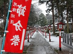 薬師寺八幡宮。 