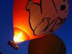 Ballooning @Cairns