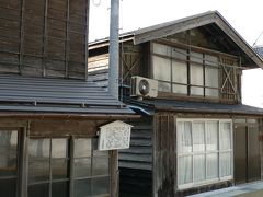 日本の旅　東北・中部地方を歩く　芭蕉が宿泊した出雲崎の街並み