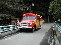 祖谷・かずら橋への旅